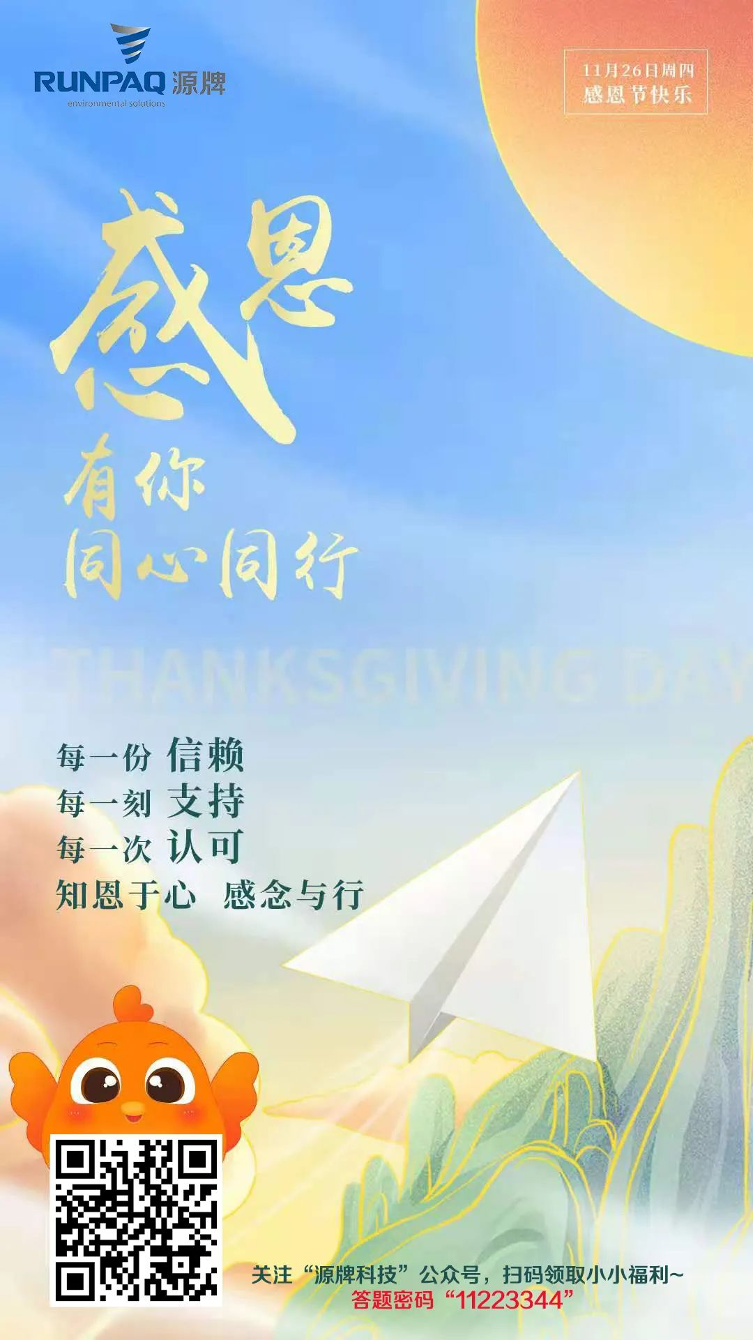 fd95f659-8968-4d59-b300-9c16368d3882.png