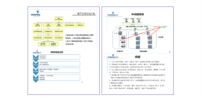 微信截图_20201208092311.png