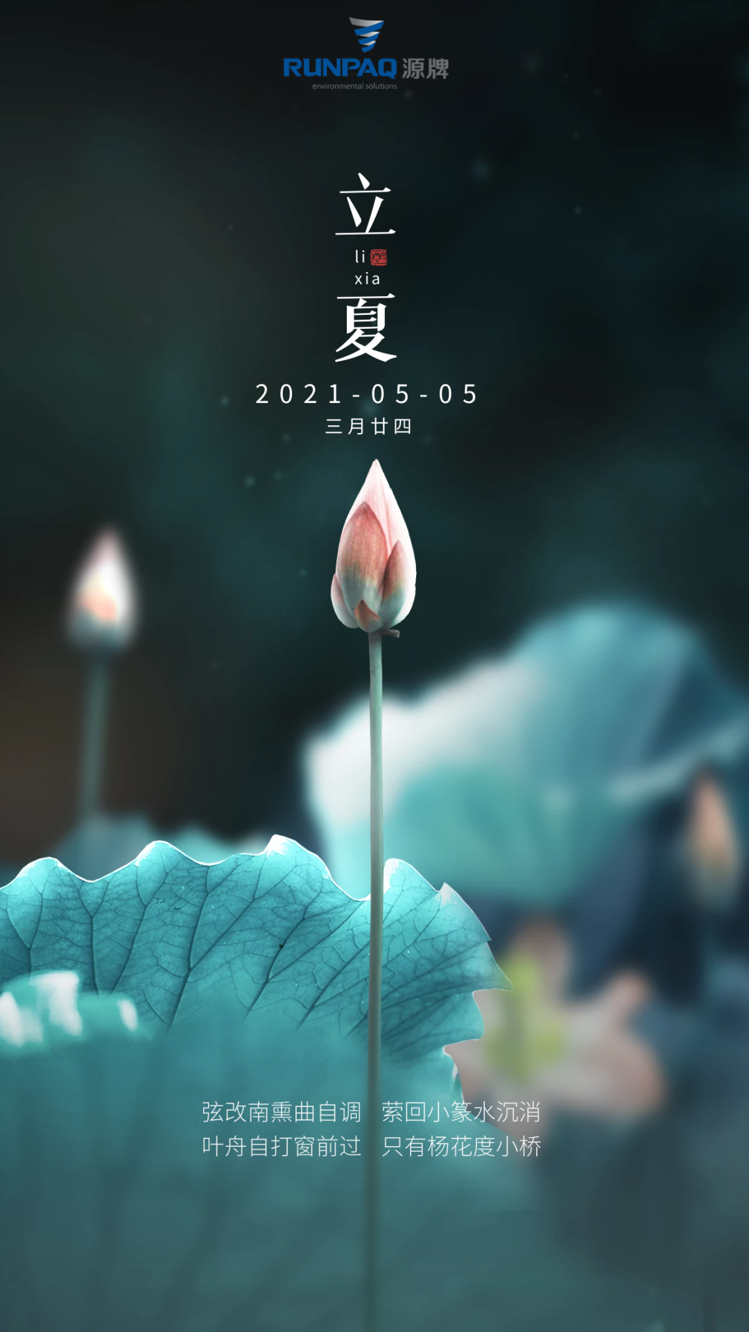 640 (1).png
