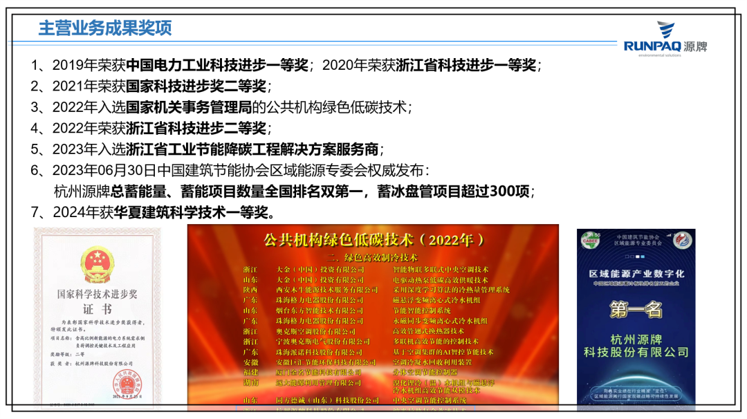 1768455033564146916A.png 10007.png