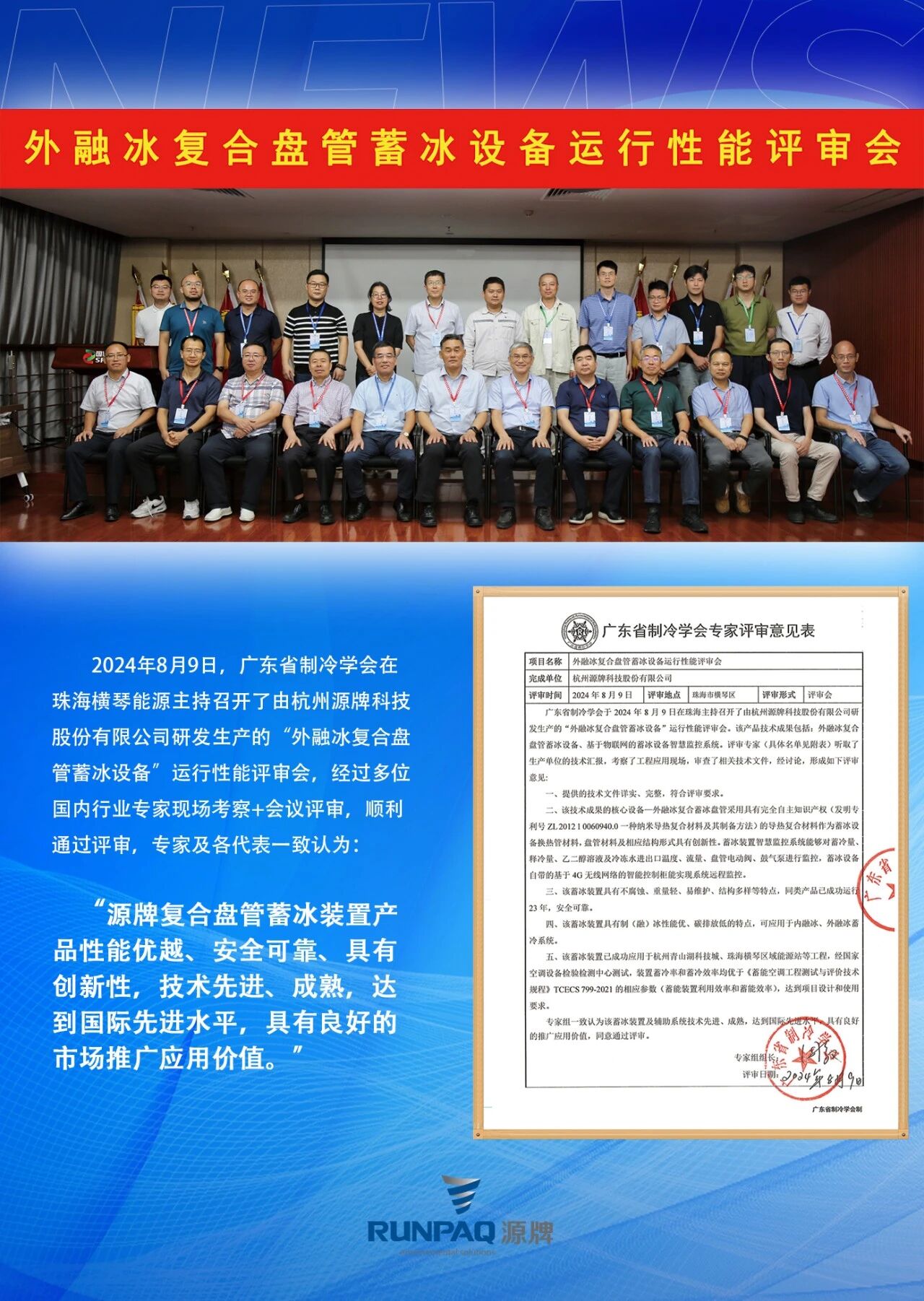 17684550847935925E8A.jpg 10009.jpg