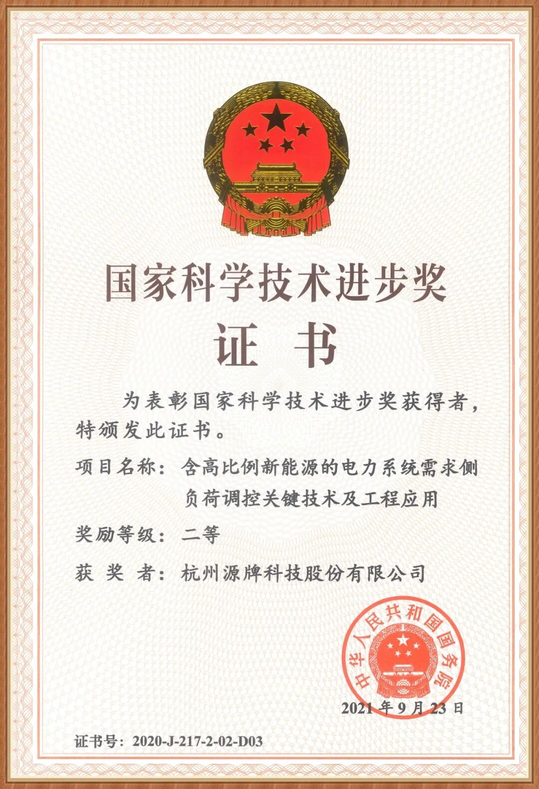 10005.jpg
