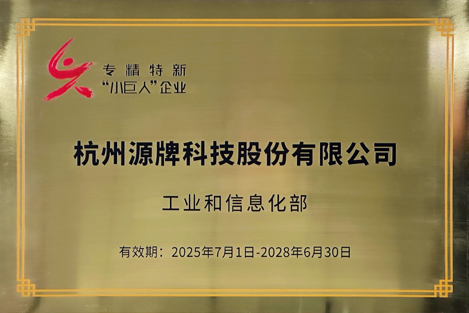 178667702719661277EC.jpg